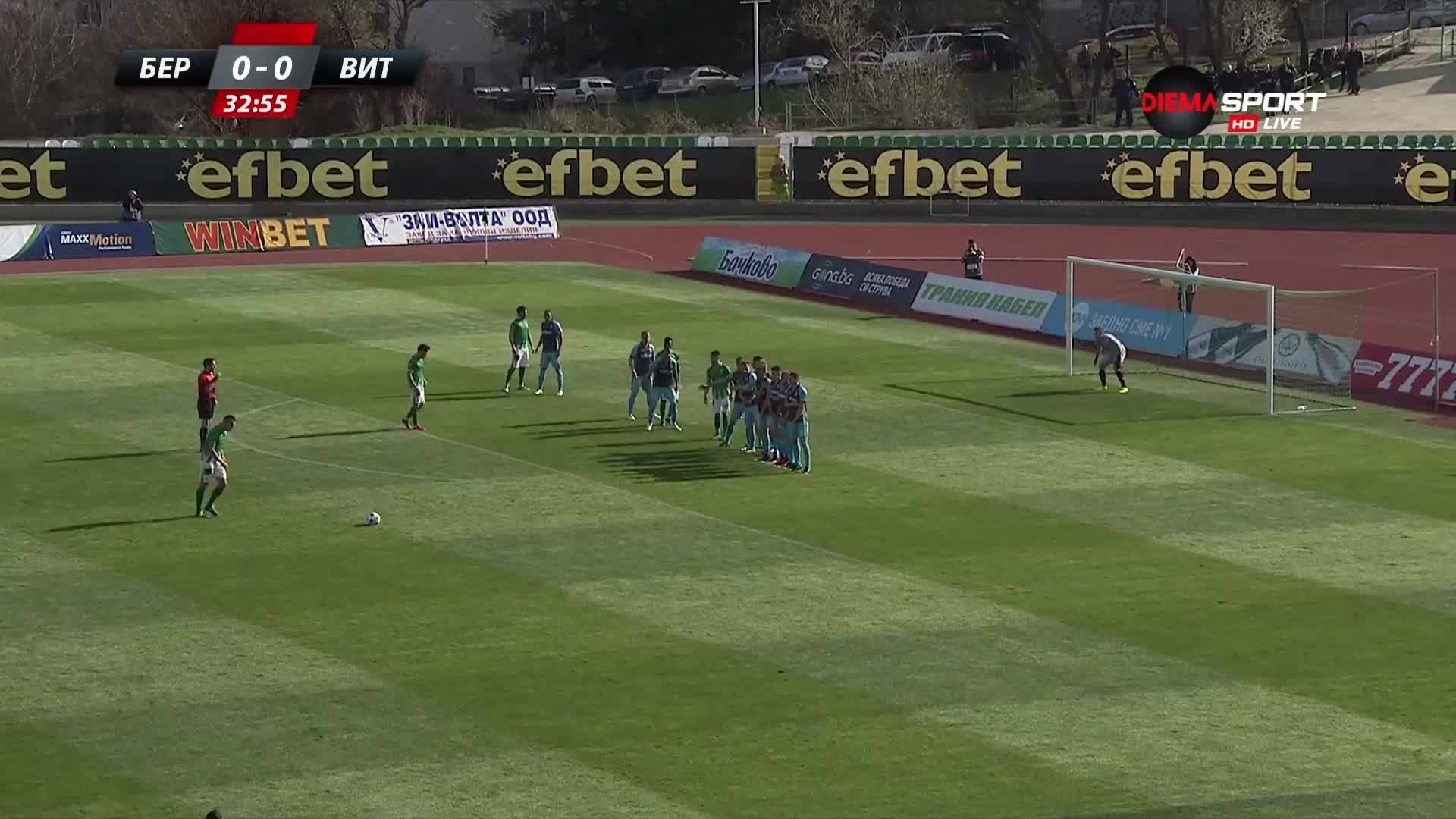 Берое - Витоша 0:0 /първо полувреме/