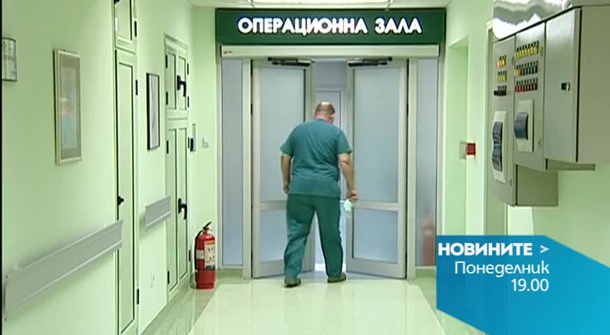 В централната емисия на Новините на Нова за 5 октомври очаквайте
