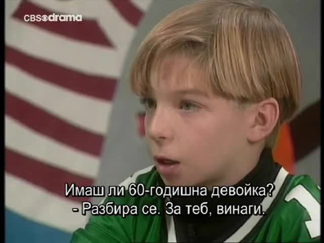 Смях : Ако Нямаш Жена Ще Ти Уредя Една