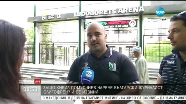 Алгафари: В друга държава Домусчиев би отнесъл глоба
