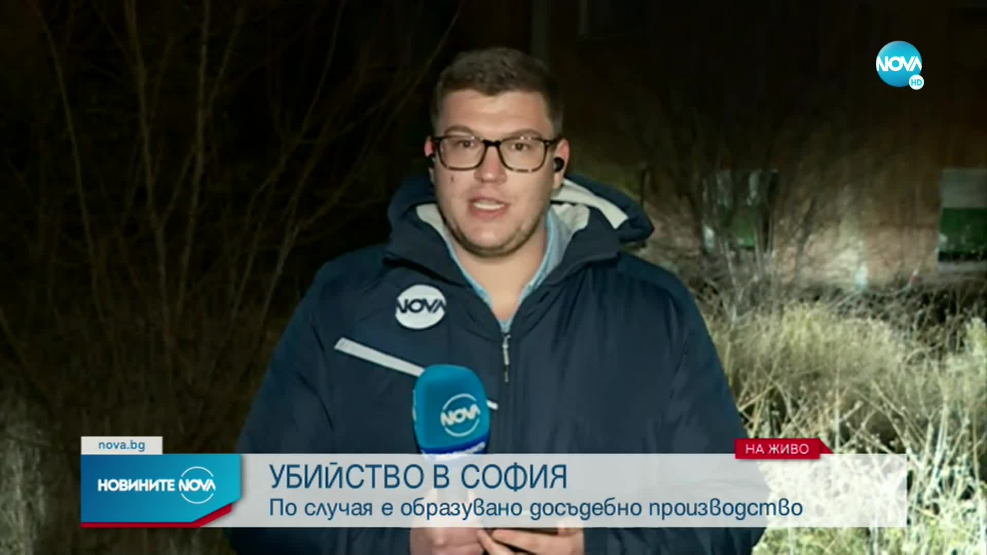 Убиха млада жена в София