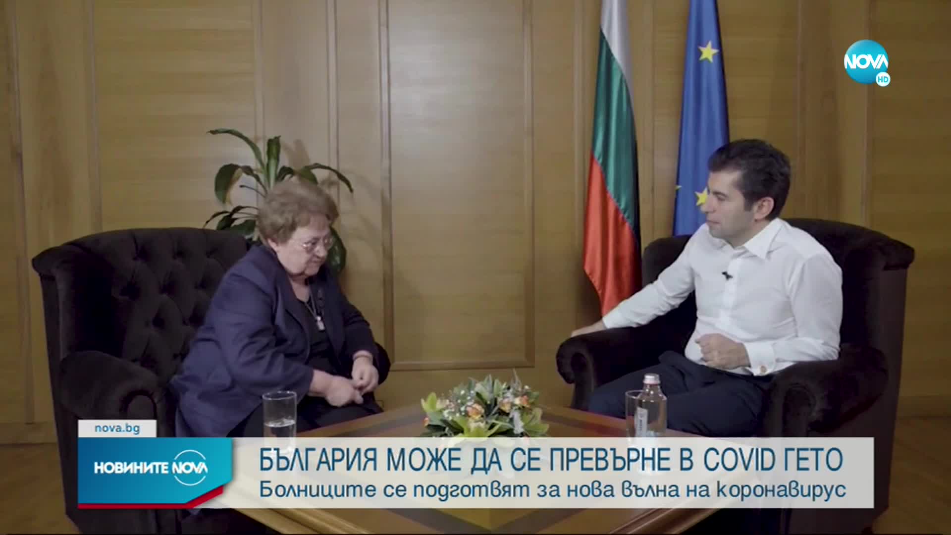 Новините на NOVA (23.12.2021 - централна емисия)