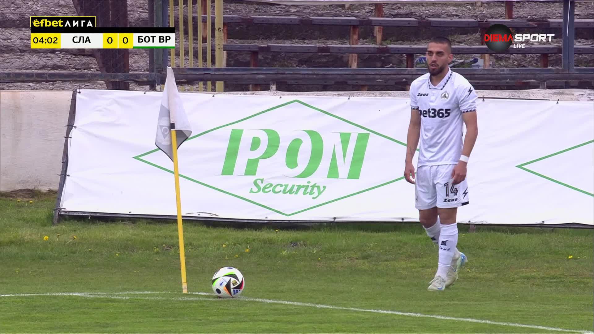 Славия - Ботев Враца 1:0 /първо полувреме/