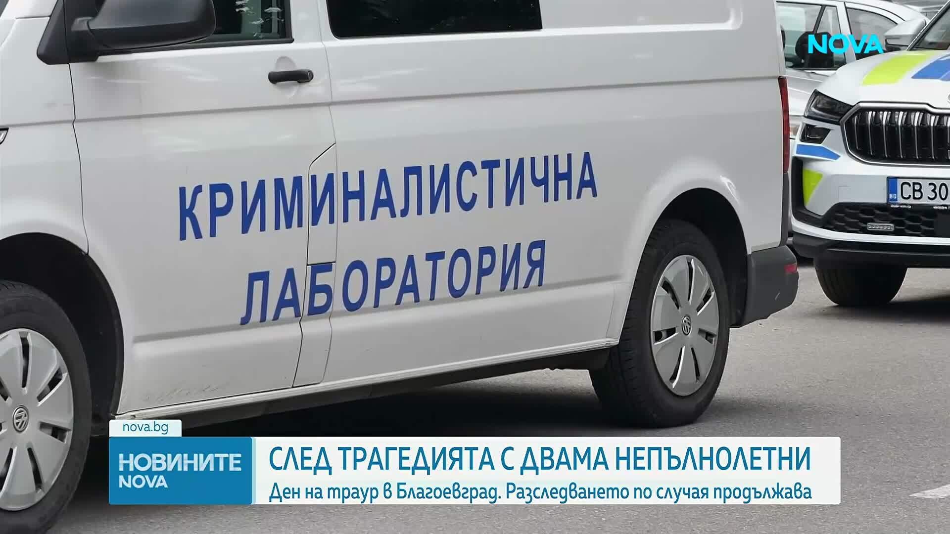 20-годишен от Благоевград е с повдигнато обвинение за умишлено убийство след трагедията в "Струмско"
