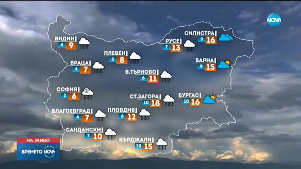 Прогноза за времето: ЖЪЛТ код за обилни валежи!