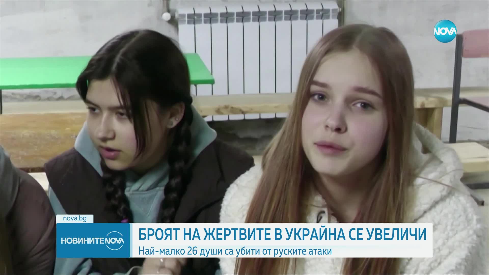 26 убити при вчерашните руски атаки в Украйна