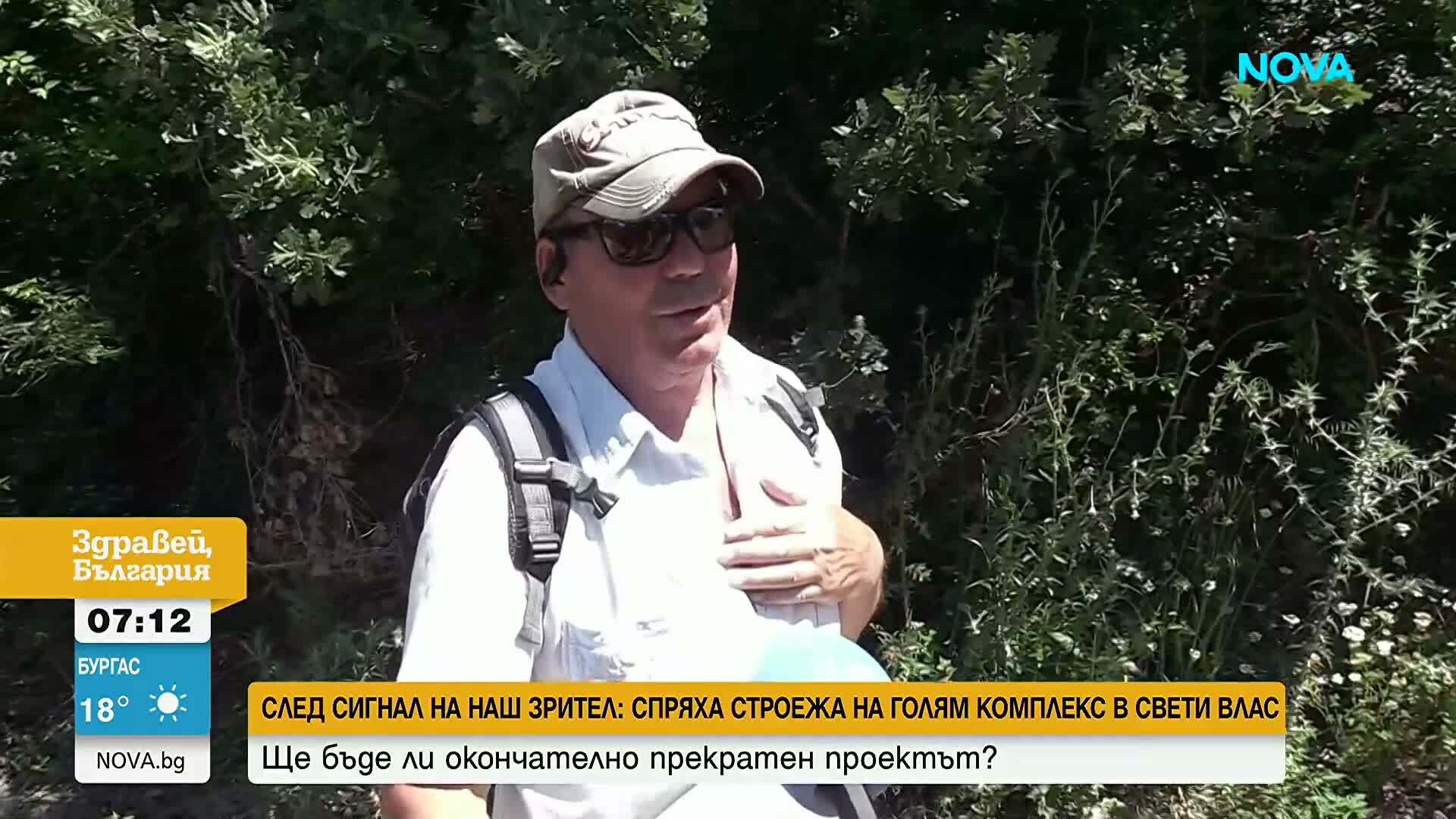 След сигнал на зрител: Спряха строежа на голям комплекс в Свети Влас
