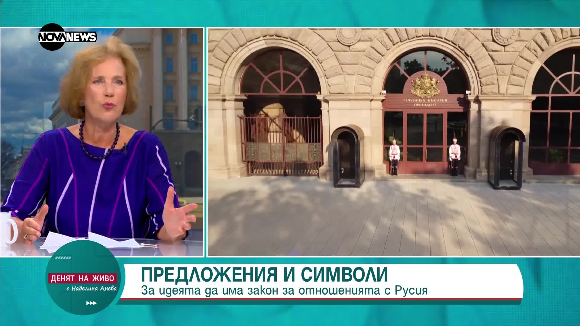 Елена Поптодорова: Искаме забрана на референдум за ЕС и за НАТО