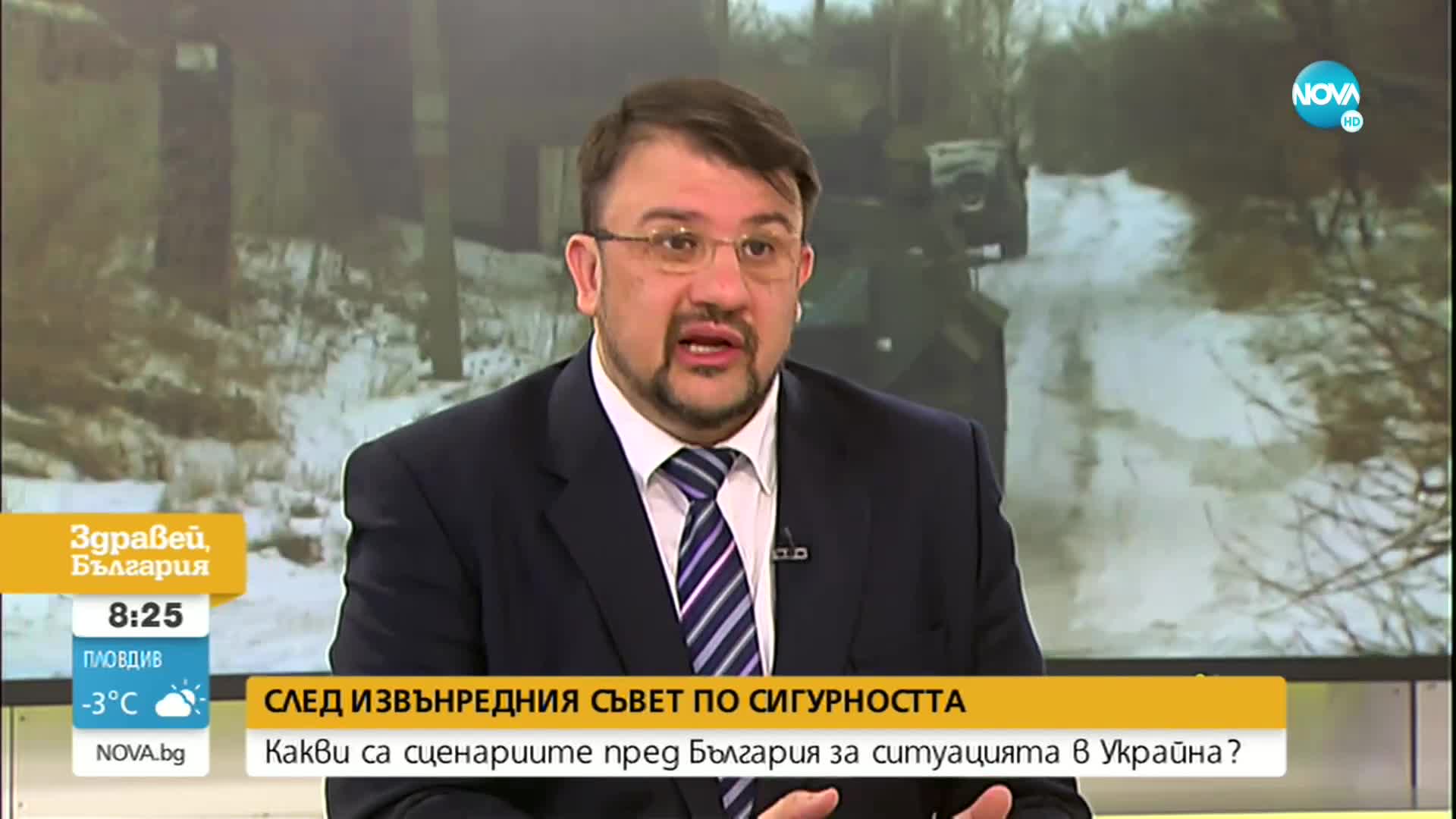 Ананиев: Независимо как ще се развие кризата в Украйна, ние имаме нужда от модернизация на армията