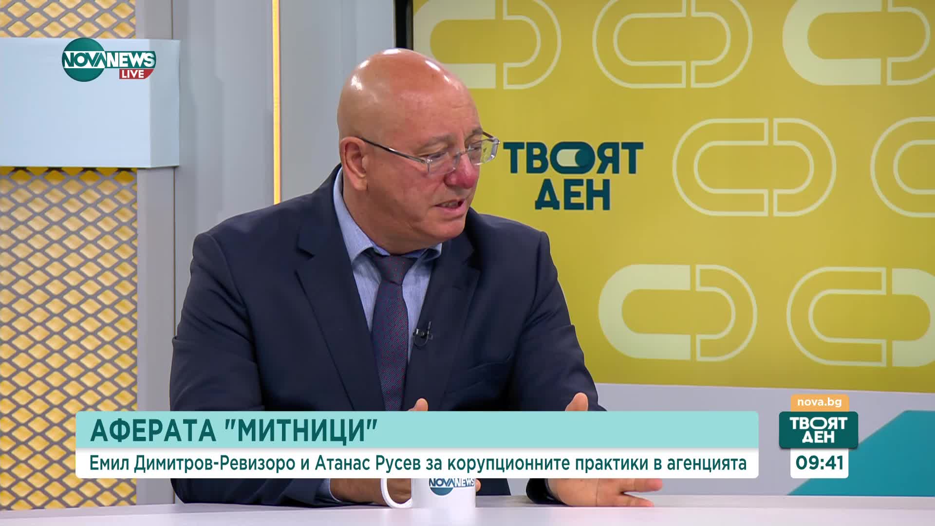 Аферата "Митници": Ще се отрази ли скандалът на изборите
