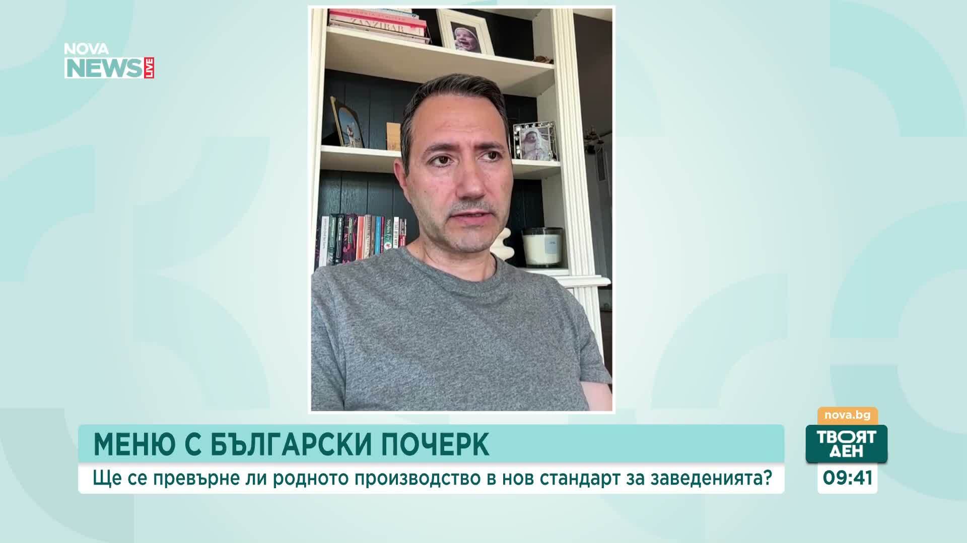 Да купуваме българското: Как новата инициатива на властта ще промени пазара на храните