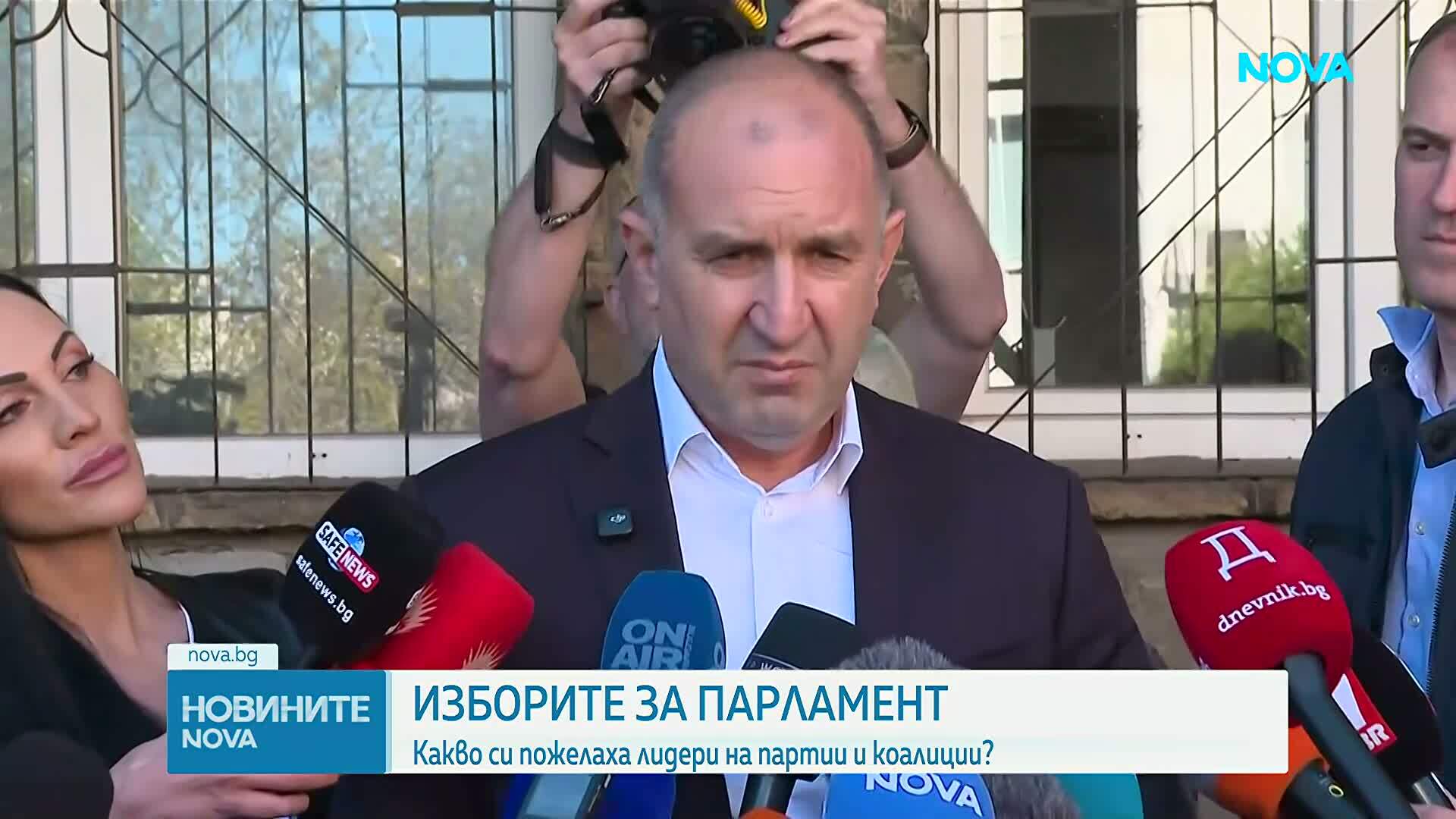 Лидери гласуват и призовават за промяна
