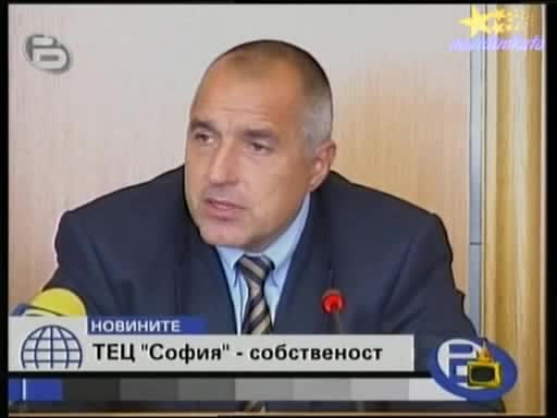 Господари На Ефира-Бат Бойко Писнаха Ни Ушите!11.11.208