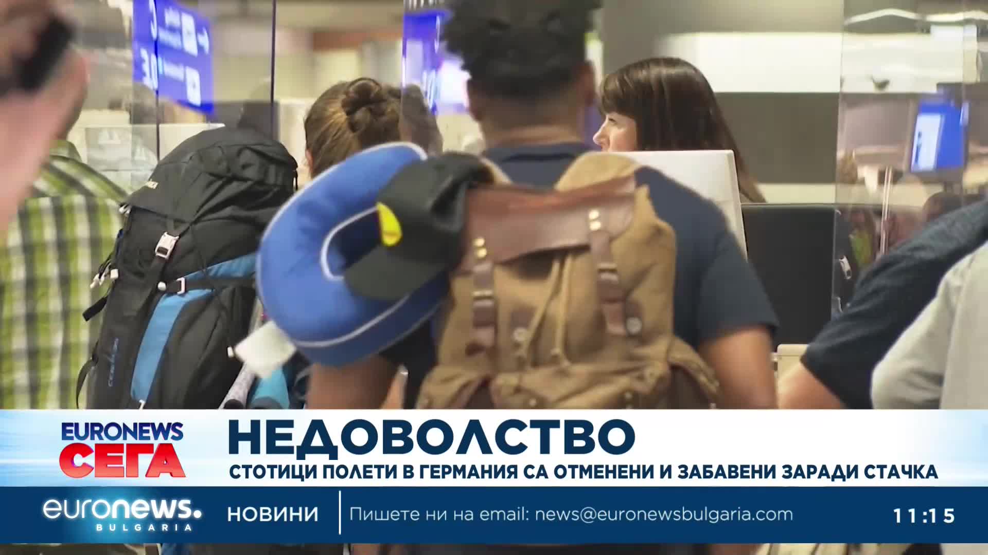 Стачката отново отмени и забави полети в Германия