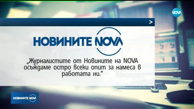 Ръководството на NOVA застава зад Виктор Николаев
