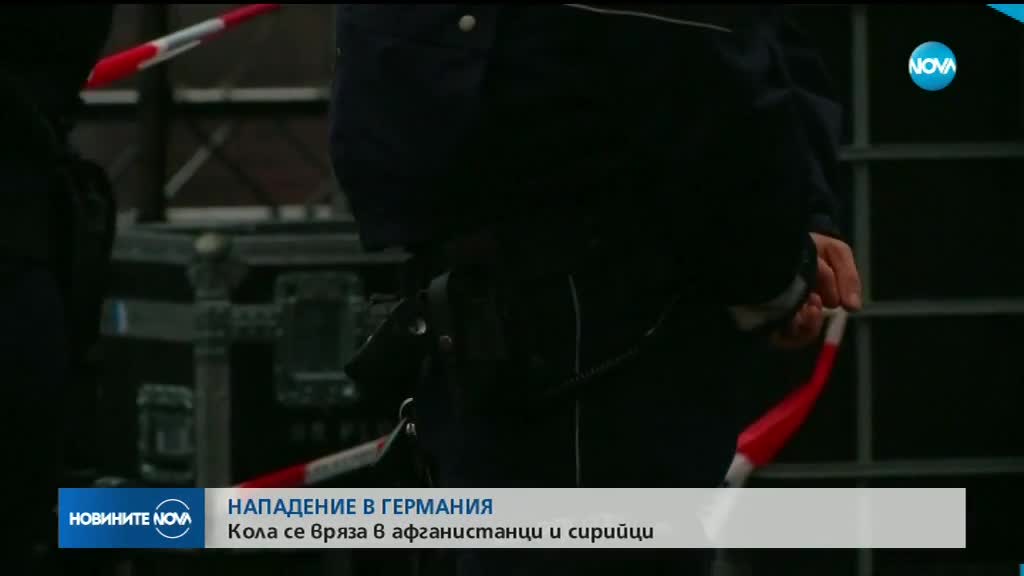 Серия от нападения помрачи празника в Англия и Германия