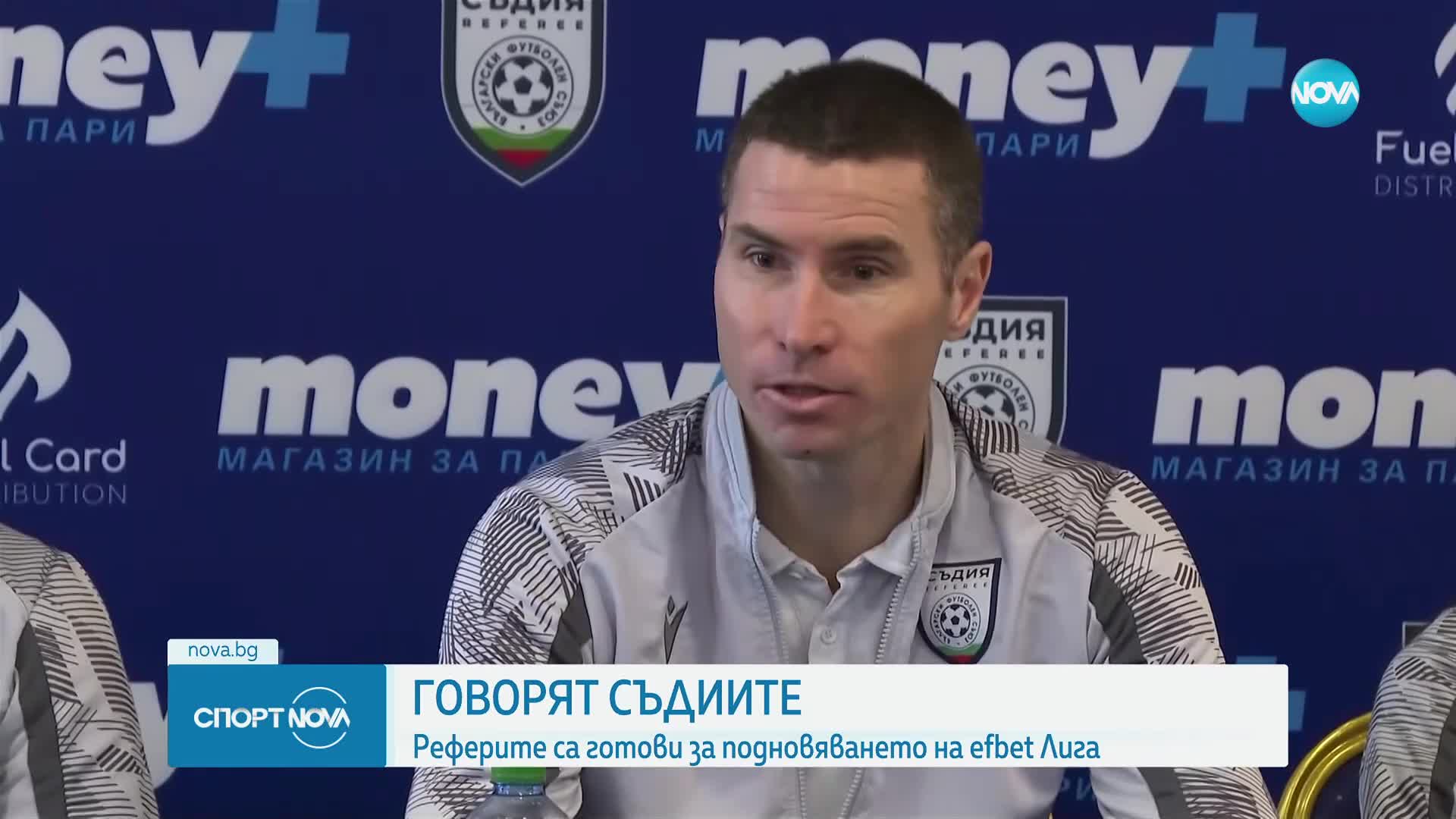 Спортни новини (07.02.2024 - обедна емисия)