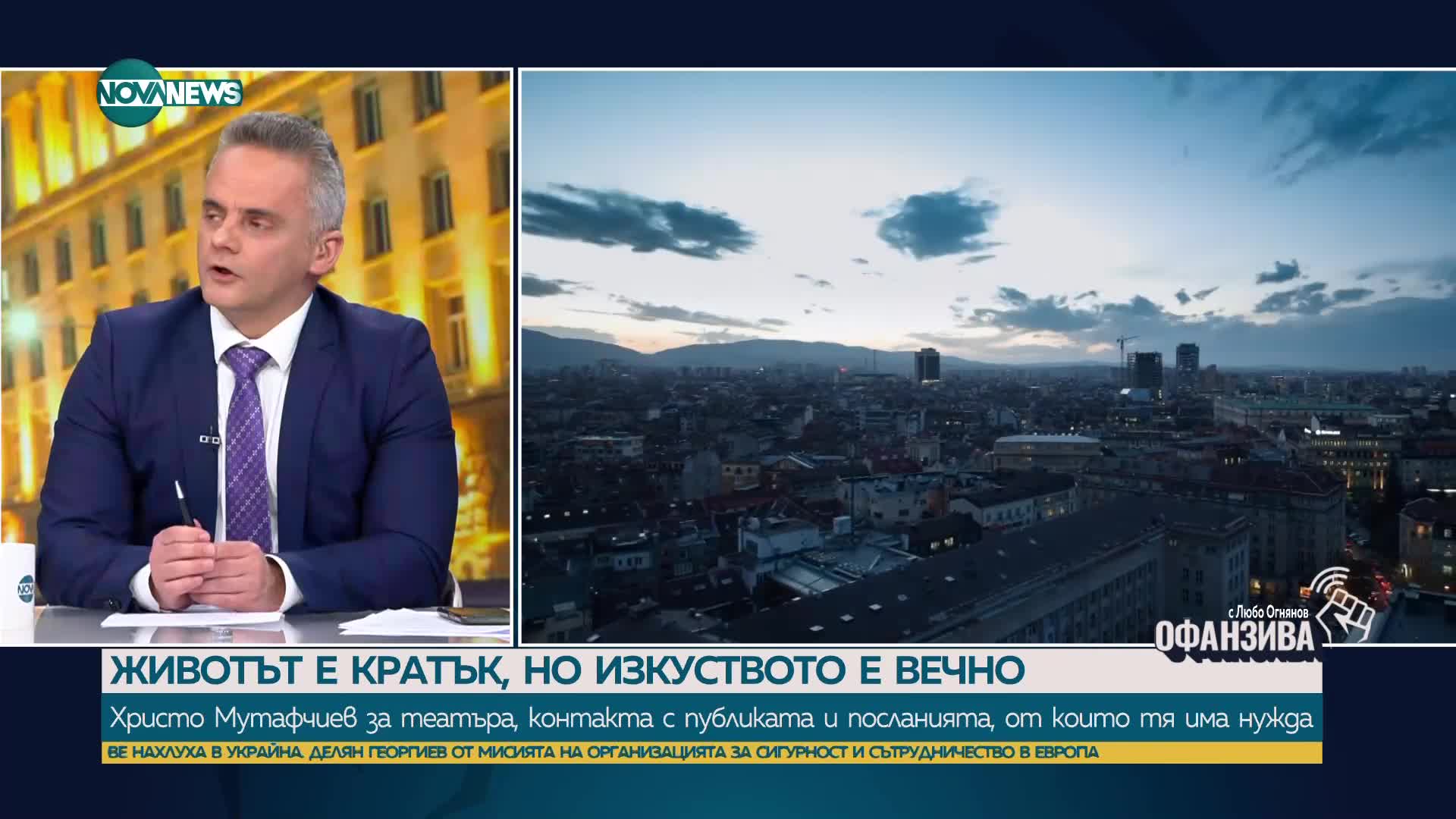 Христо Мутафчиев: Ако парите за култура не стигнат до хората до края на януари ще има протести и иск