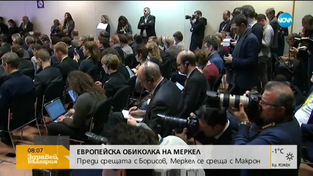 Макрон и Меркел обсъждат бъдещето на Европа