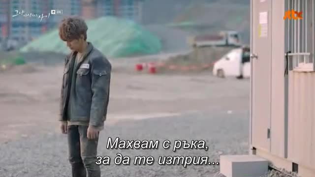 Just Between Lovers E08 / Просто Влюбени Е08