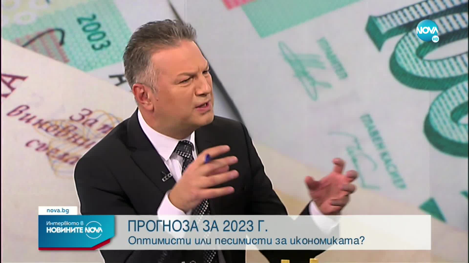 Новините на NOVA (20.12.2022 - централна емисия)