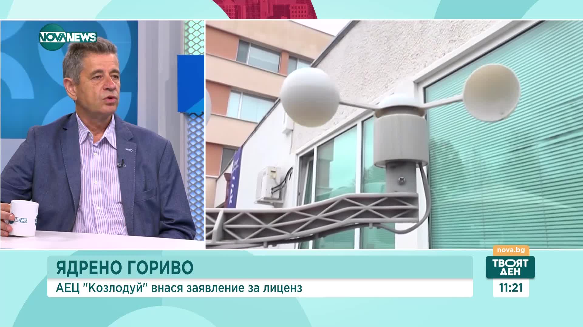 Антон Иванов: Договорено е едно зареждане в АЕЦ "Козлодуй" с гориво от "Уестингхаус"