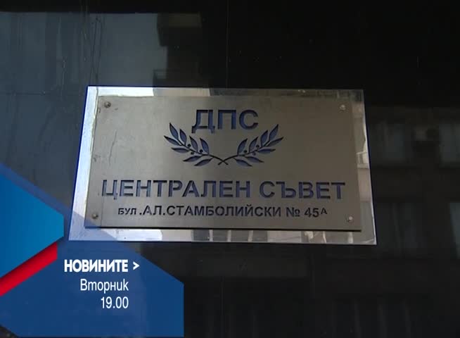 В Новините на NOVA от 19.00 ч. на 21 февруари очаквайте