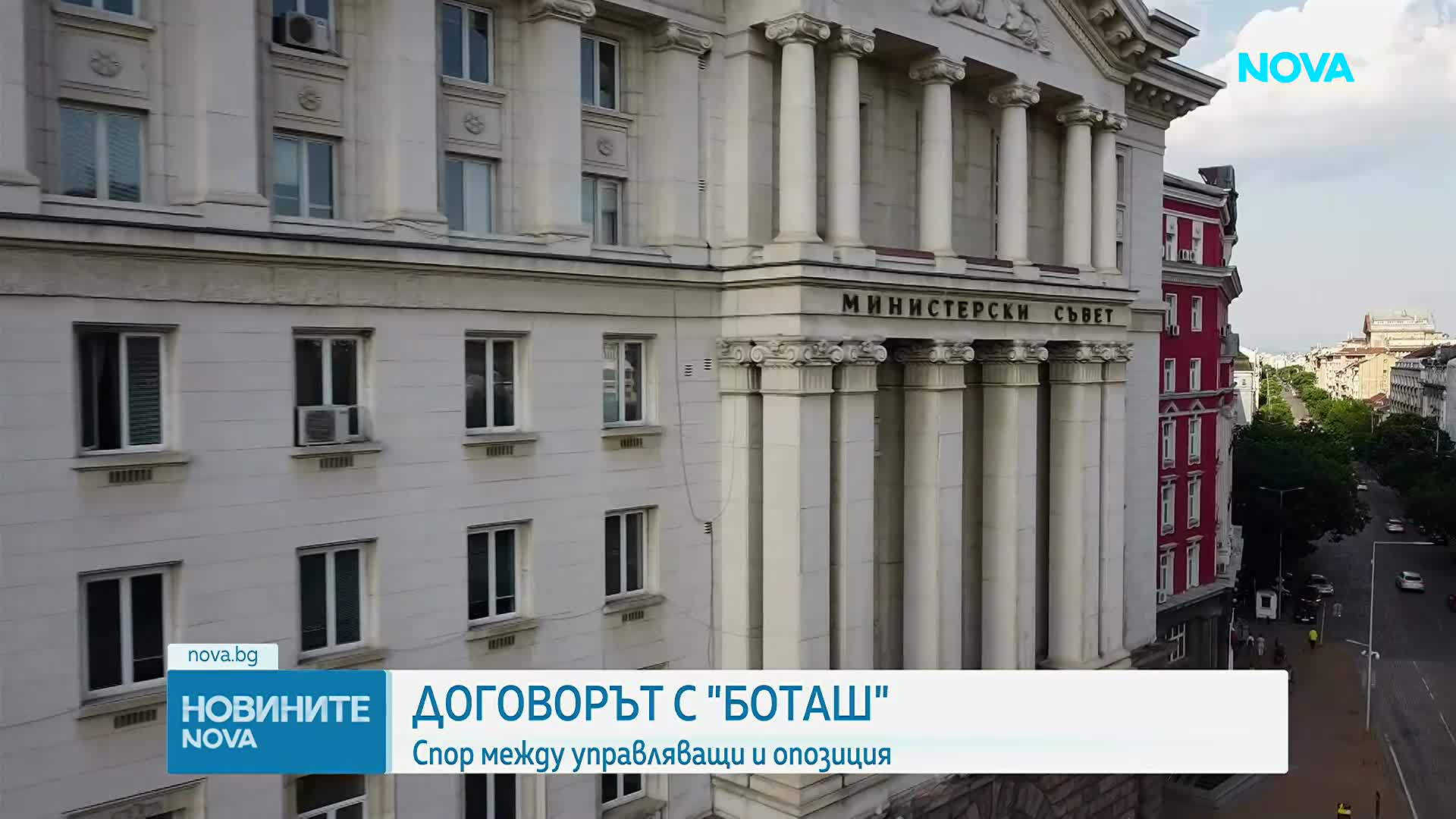 Бойко Борисов: Асен Василев ни качи на шейната за дълговете, Радев е прав