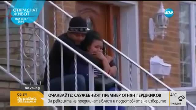 Малък самолет се разби в квартал в Ню Джърси