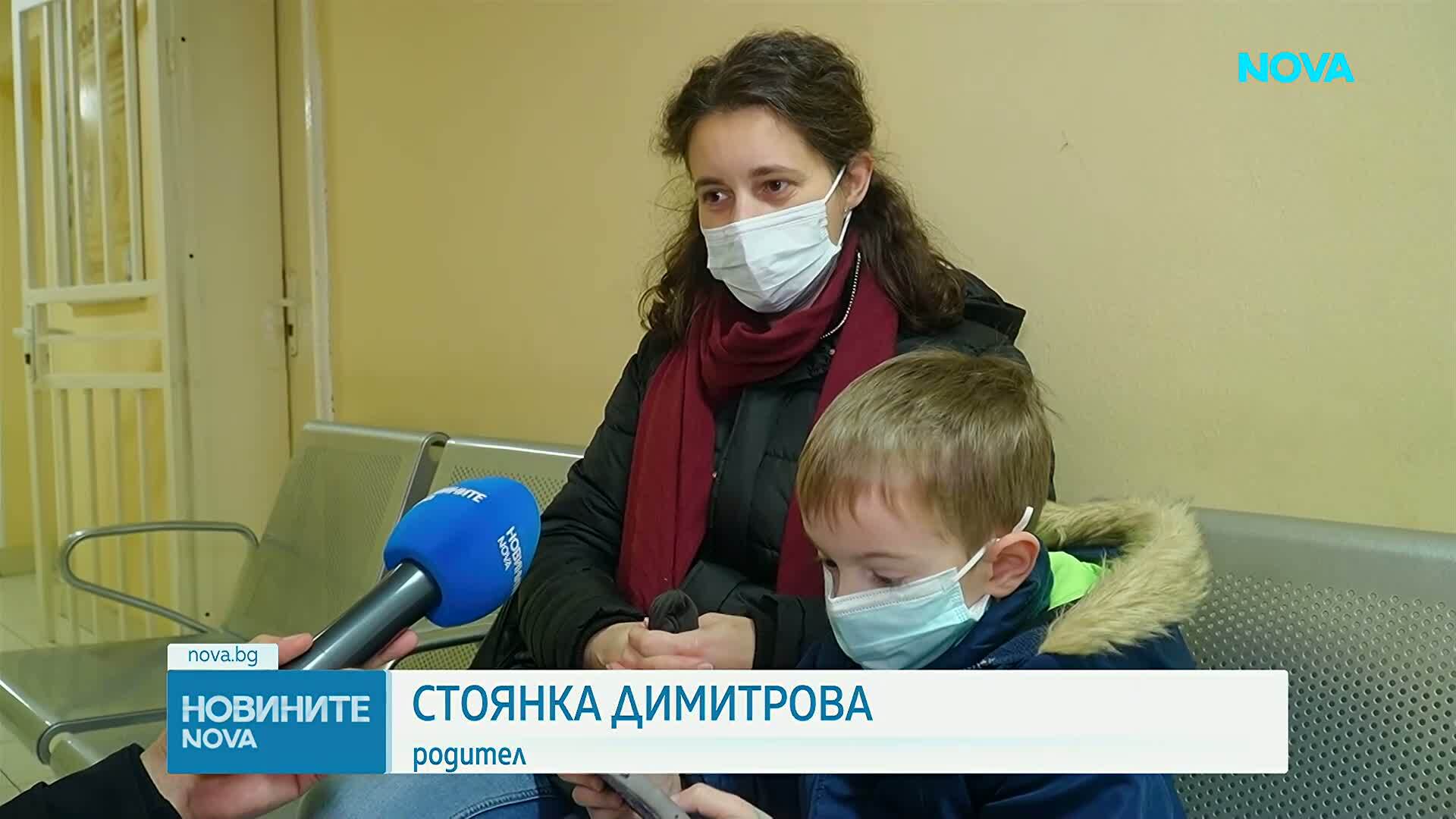 Грипна епидемия в област Пловдив: Учениците се обучават дистанционно, спрени са ваксинациите