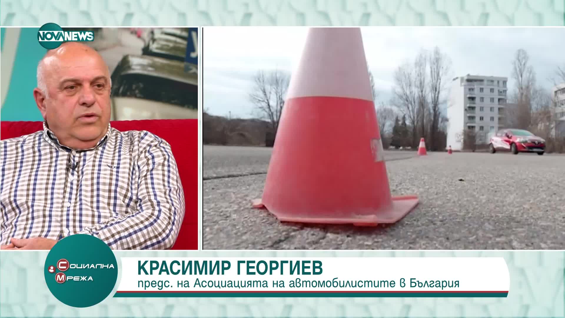 Имат ли основание да протестират автоинструкторите