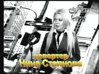 Сигнално Жълто -  За Слави Трифонов