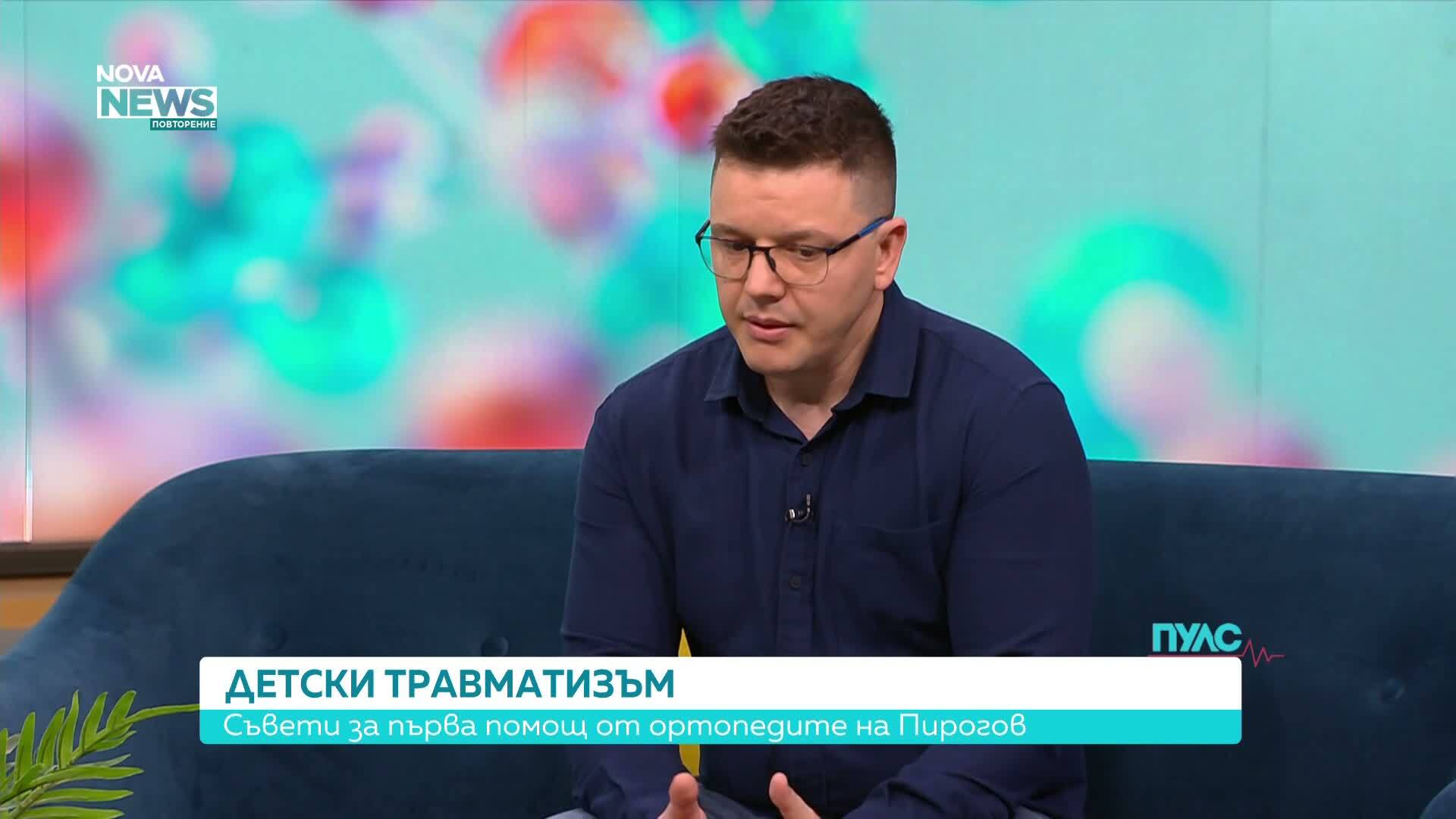 Детски травматизъм: Съвети за първа помощ