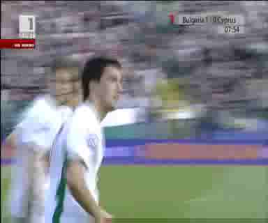 България - Кипър 1:0