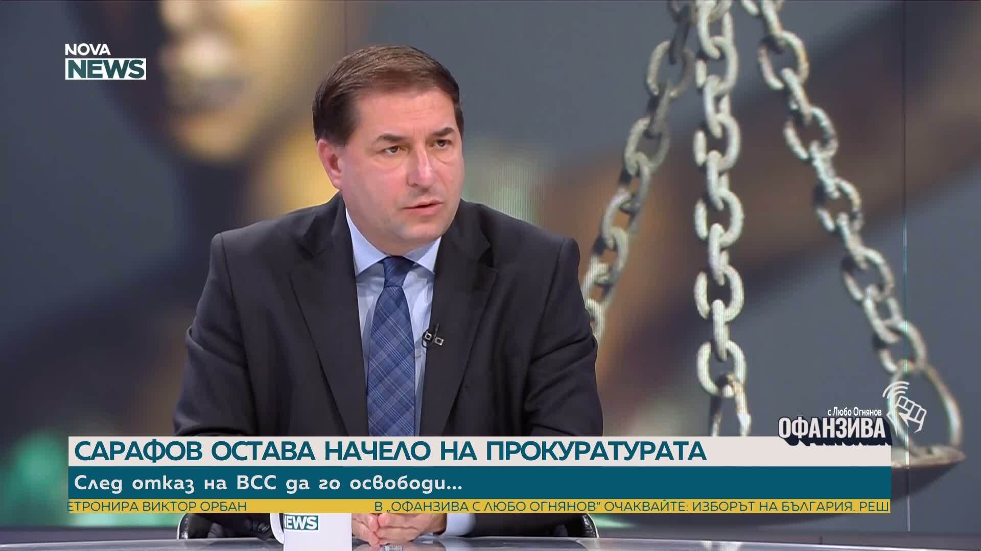 Борислав Цеков: Решението на Конституционния съд не слага край на дебата около Борислав Сарафов