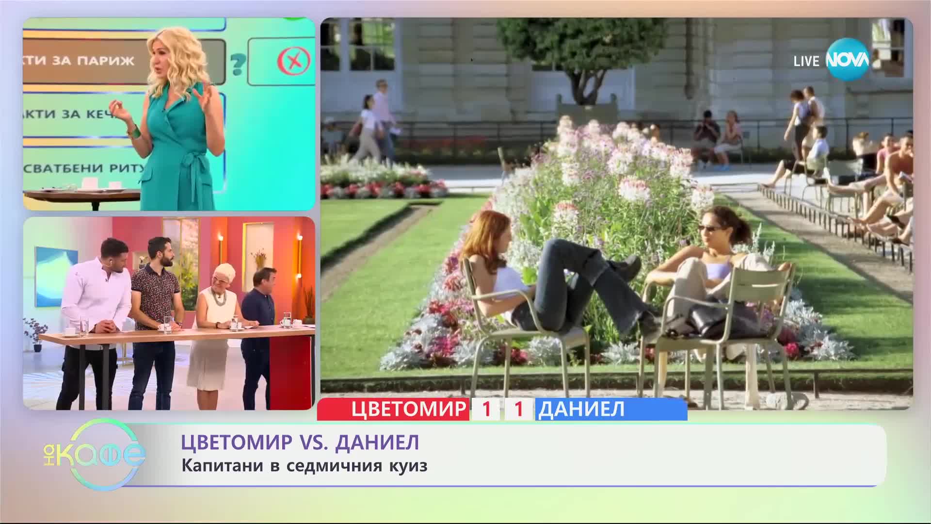 Защо пейките, лампите и почти всичко в Париж е в тъмнозелен цвят