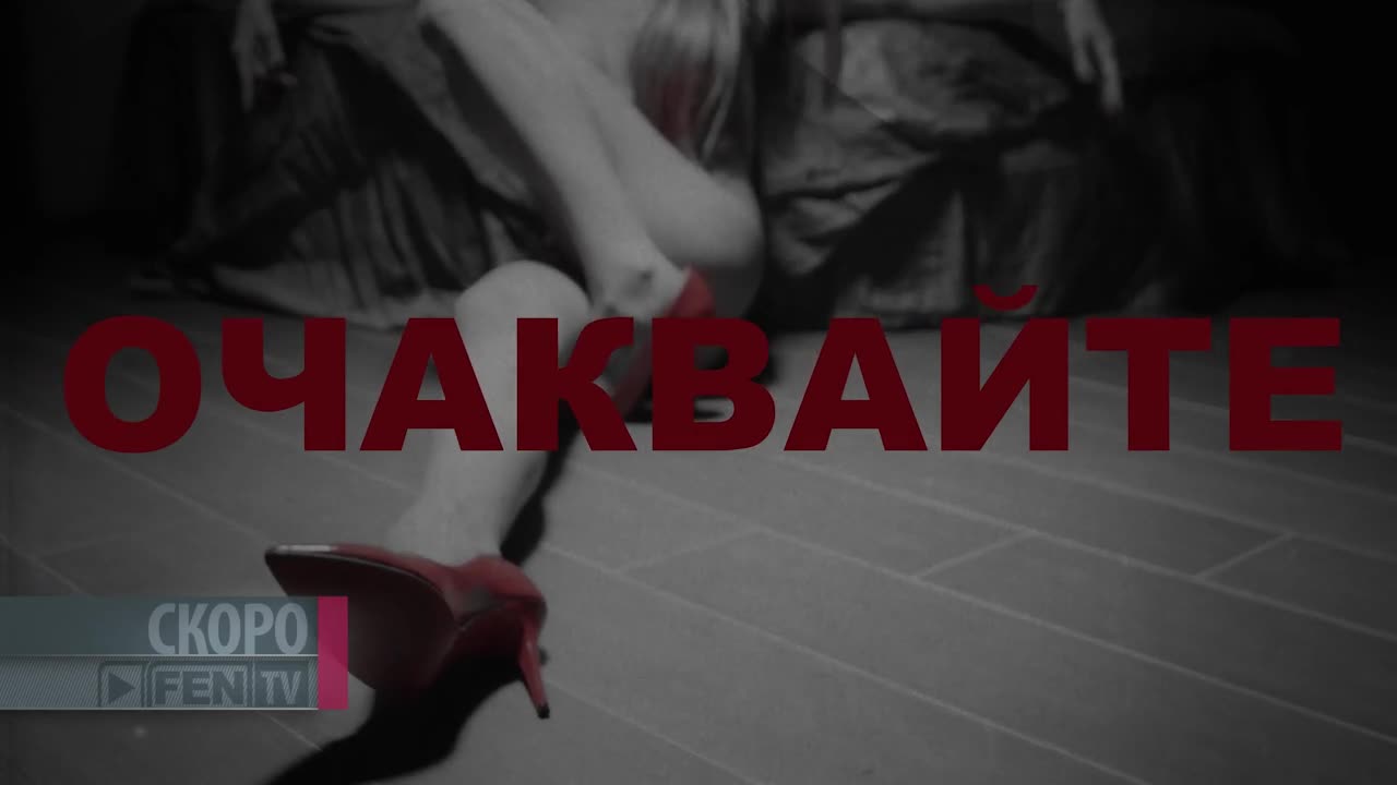 COMING SOON / ОЧАКВАЙТЕ СКОРО