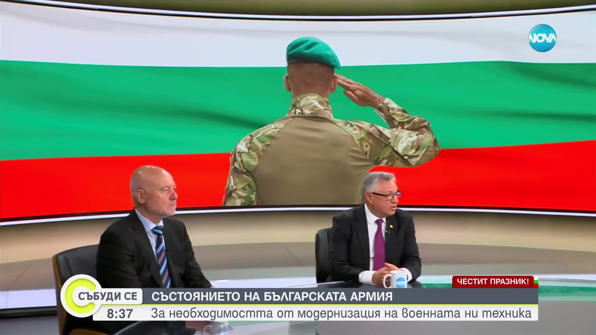 Тодор Тагарев и Велизар Шаламанов за предизвикателствата пред родните военни