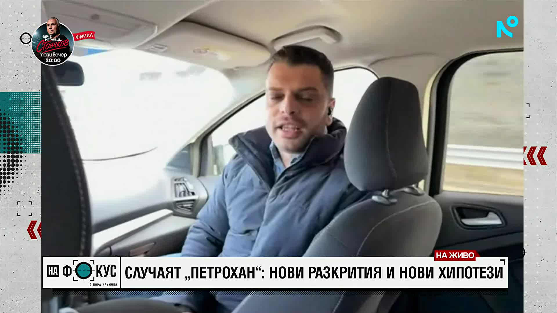 Три тела са намерени до връх Околчица