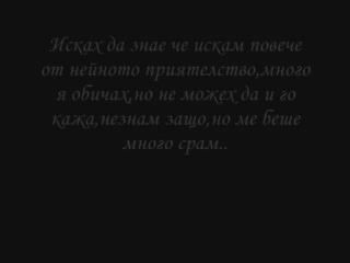 Беше Много Късно