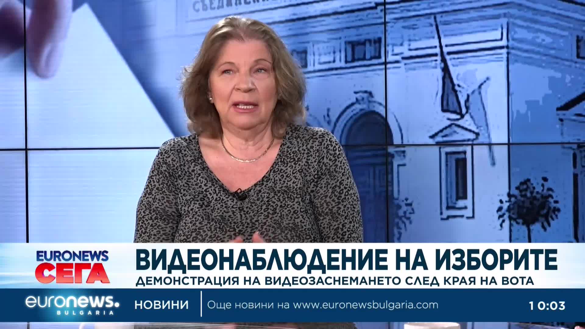 Може да има забавяне на изборните резултати на 2 април, прогнозира експерт