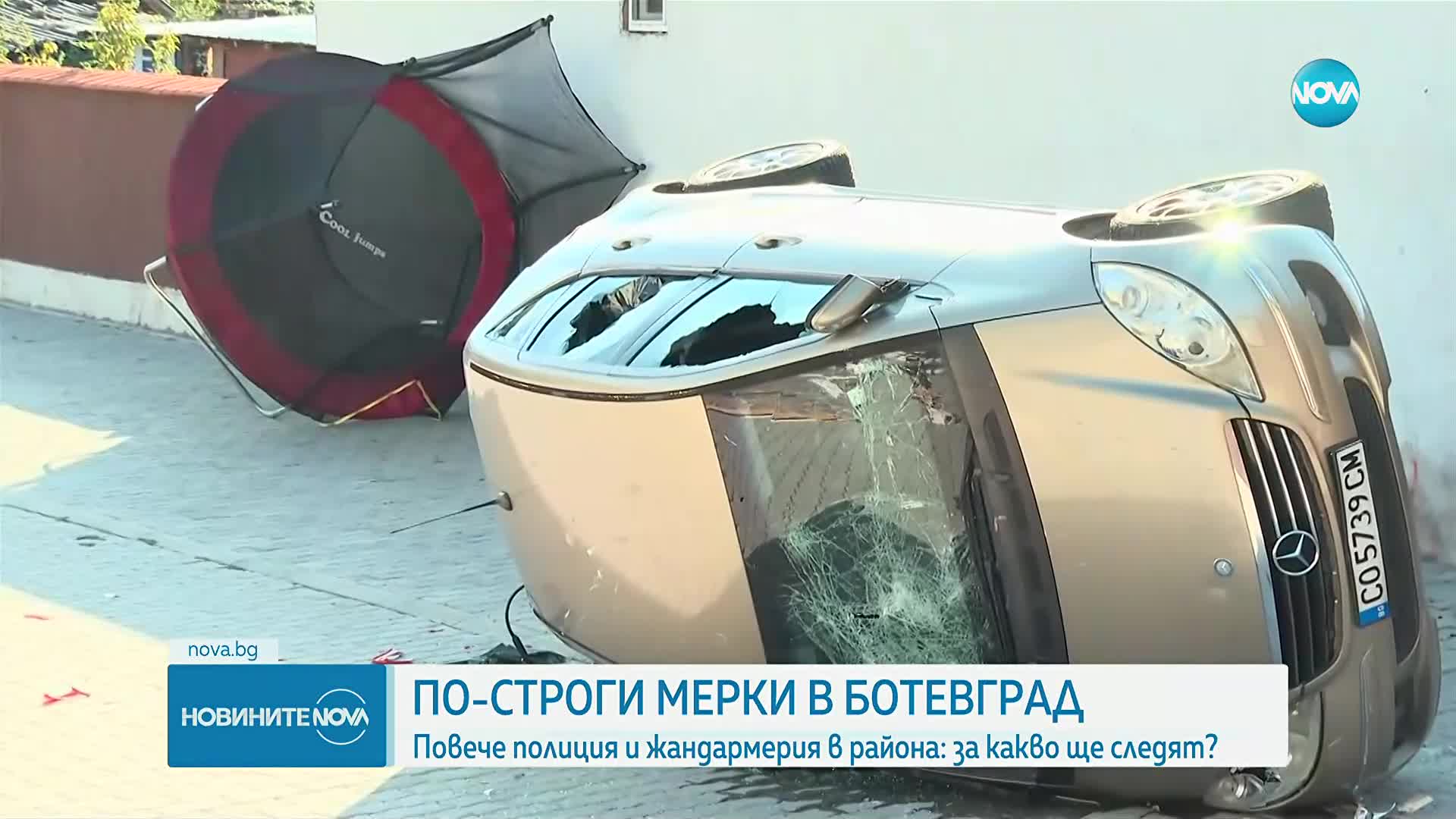 Полицията с нови мерки срещу разпространението на дрога в Ботевград