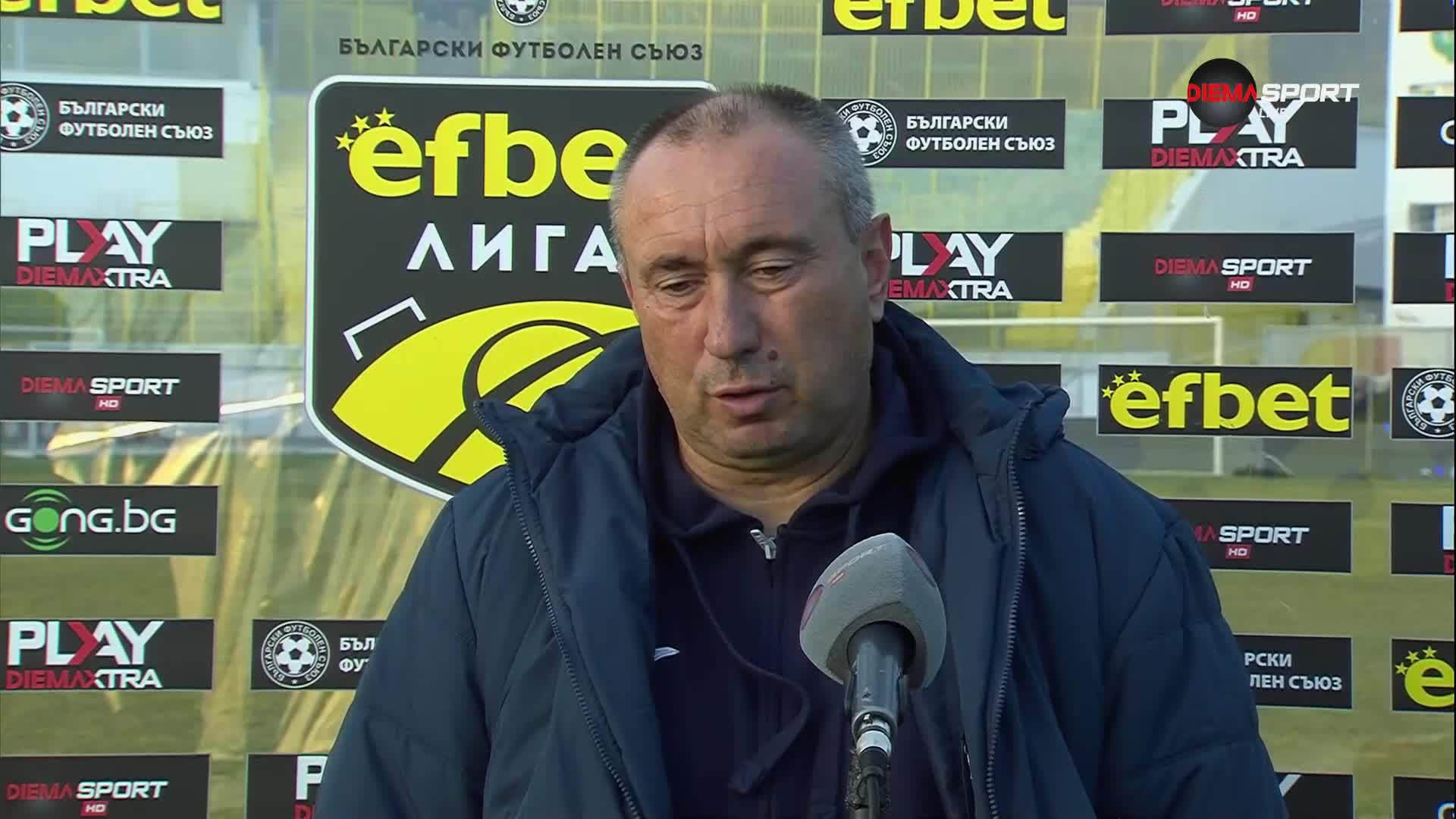 Станимир Стоилов след десетия пореден мач без победа за Левски