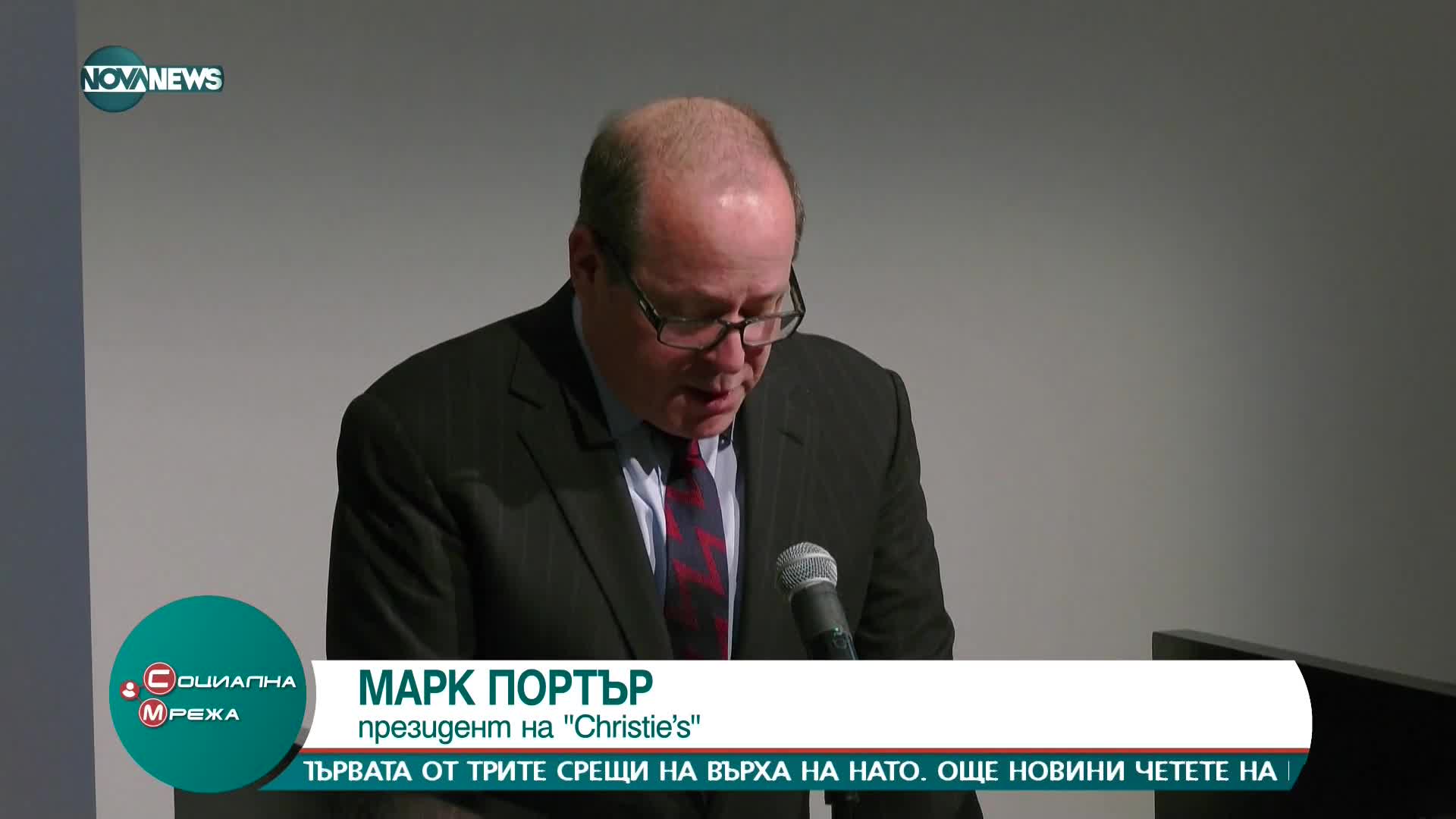 Портрет на Мерилин Монро за 200 млн. долара отива на търг