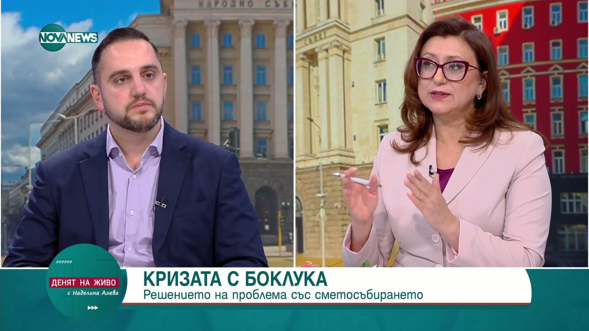 Боклукът на София: Какво се случва с обжалваните пред КЗК процедури