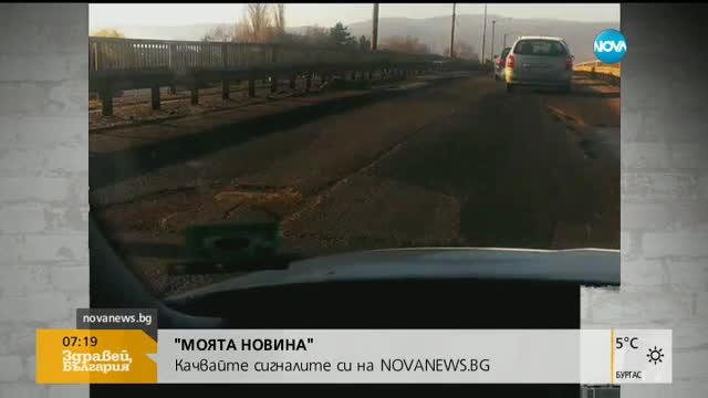„Моята новина”: Бесилки висят в София