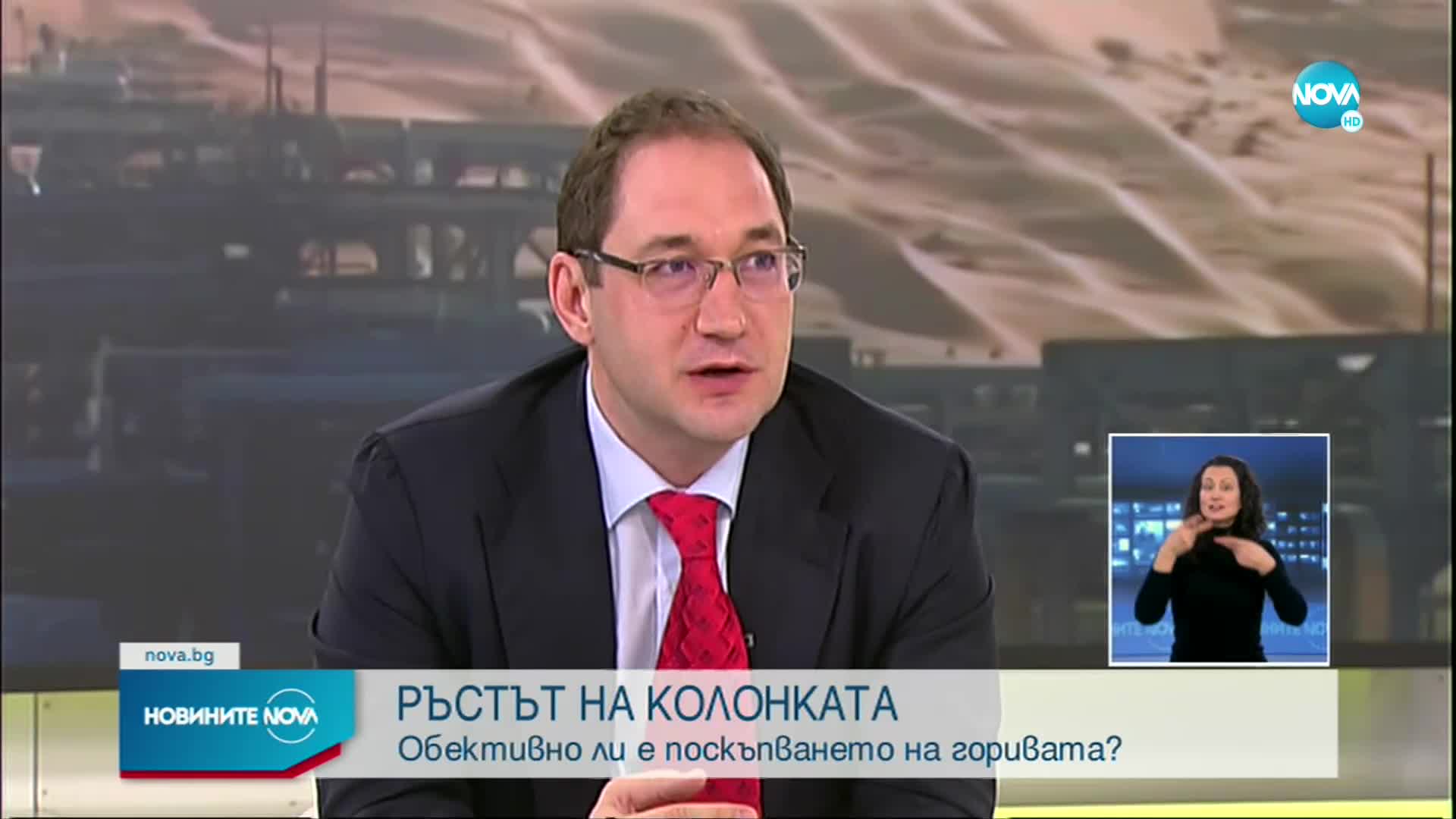 Новините на NOVA (07.03.2022 - късна емисия)