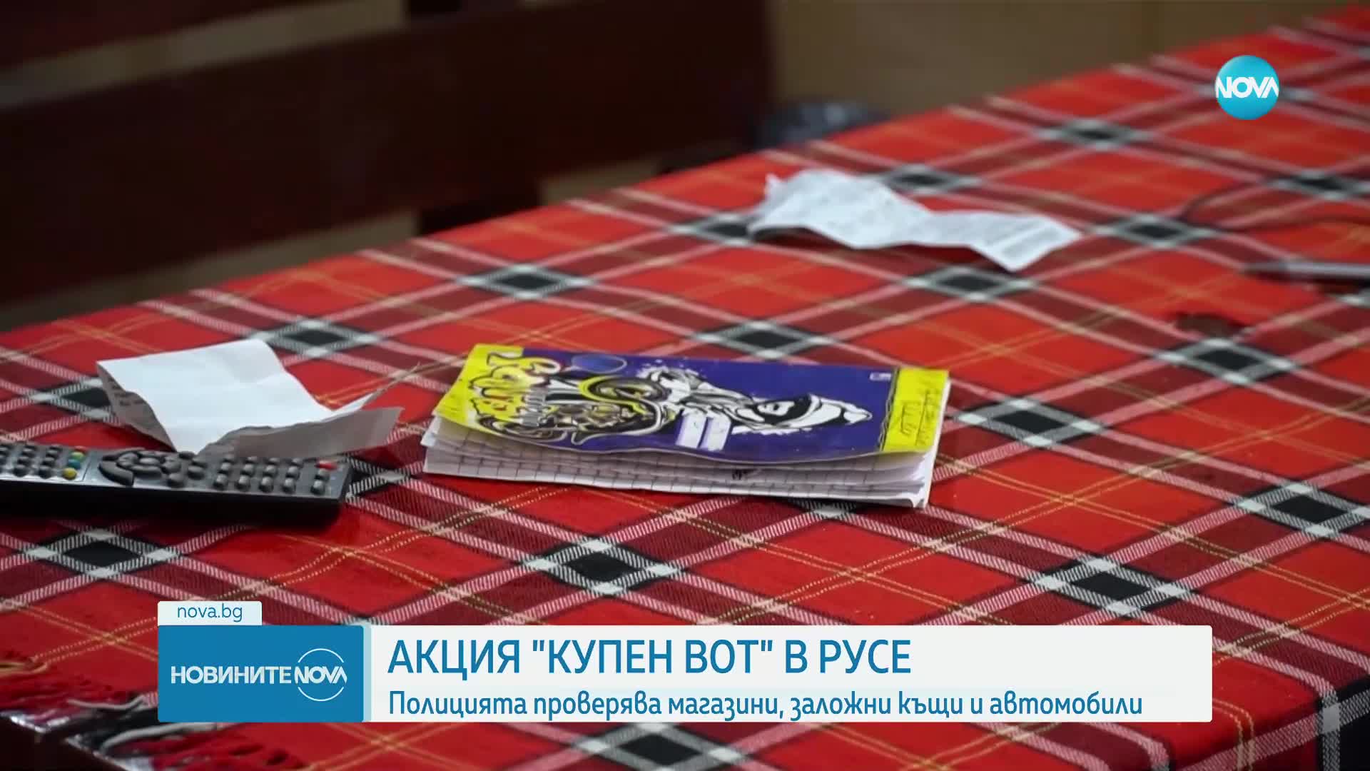 КПП-та в града: Специализирана полицейска операция в Русе