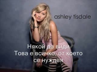 Ashley Tisdale - Be Good To Me (bg Subs)