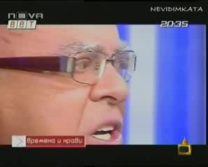 Смях проф Вучков Потрошава Златният Скункс И Офейква!.